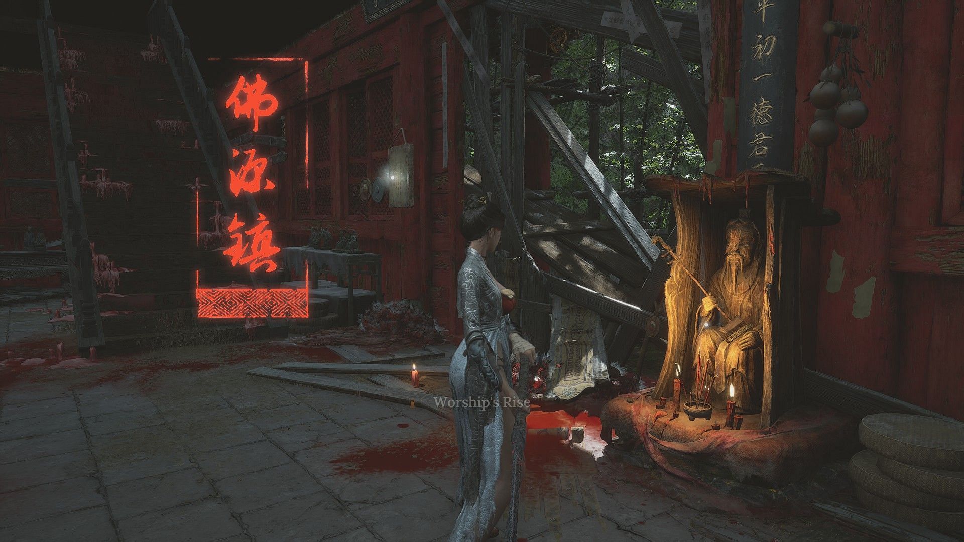 Shu Sanctum (Image via 505 Games)